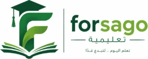 الرئيسية